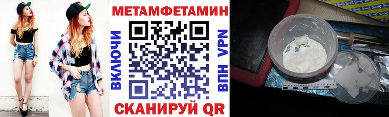 Amphetamine 97%  OMG ССЫЛКА  Черняховск 