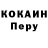 Метамфетамин кристалл Captain Craft