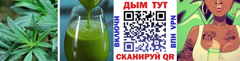 закладки  Черняховск  Печенье с ТГК конопля 