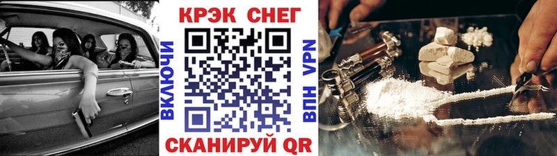 КОКАИН Columbia  Черняховск 