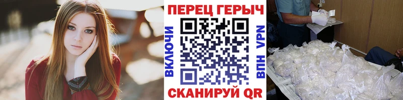 нарко площадка какой сайт  Черняховск  ГЕРОИН VHQ  blacksprut ССЫЛКА 