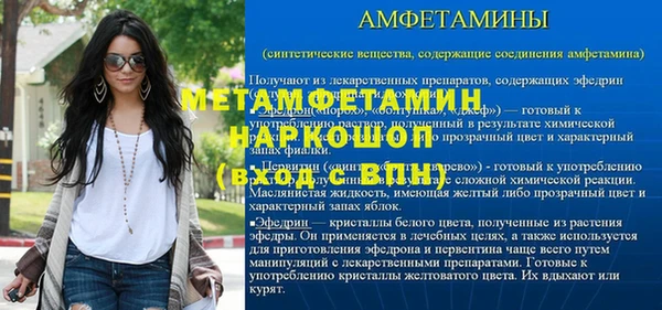 дурь Балабаново