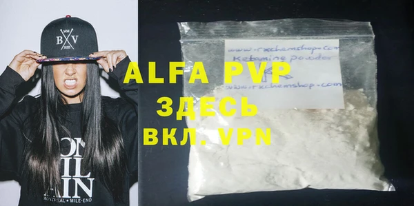 a pvp Балахна