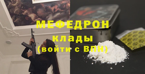 метамфетамин Волгодонск