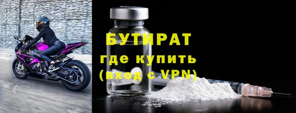 сатива Баксан