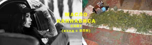 первитин Белокуриха