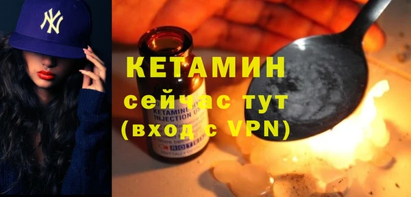 тгк Уссурийск