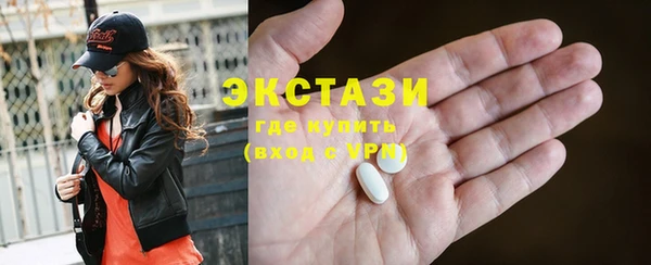 сатива Баксан