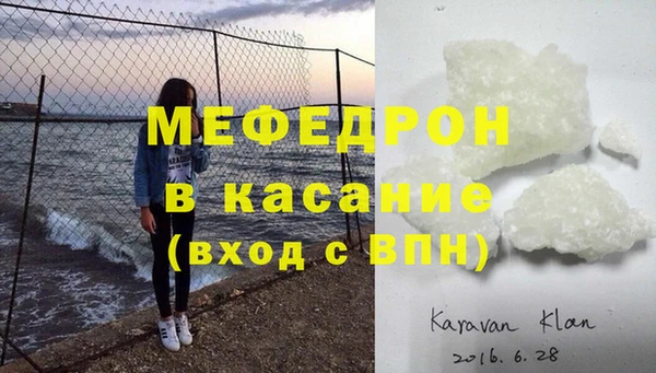 сатива Баксан