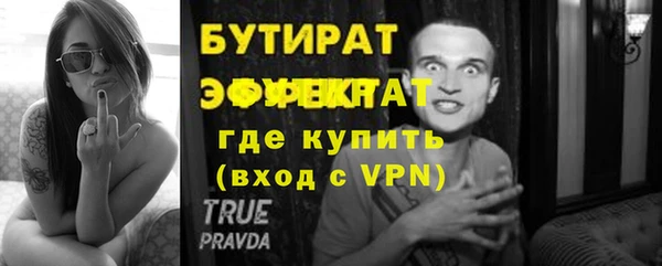 ECSTASY Новочеркасск