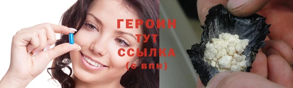 сатива Баксан
