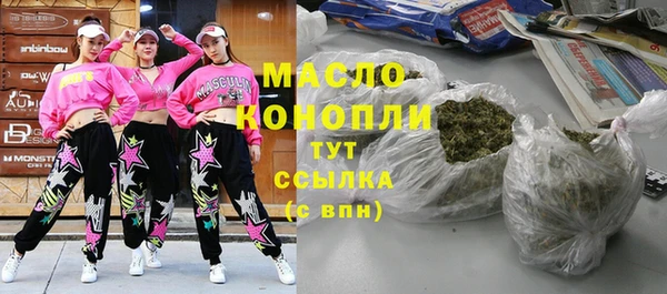 сатива Баксан