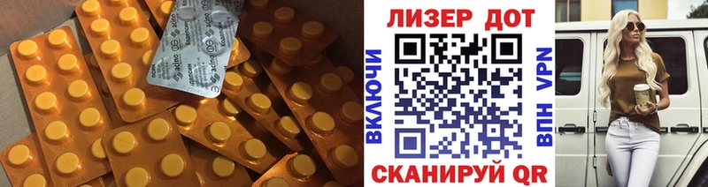 Лсд 25 экстази ecstasy  Черняховск 