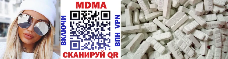 МДМА молли Черняховск