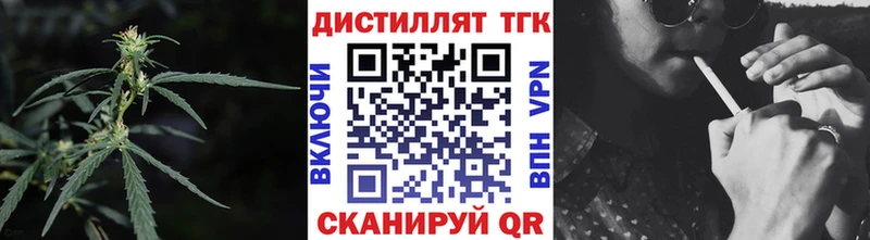ТГК Wax  блэк спрут онион  Черняховск 