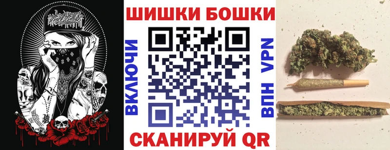 купить наркотик  Черняховск  Бошки Шишки MAZAR 